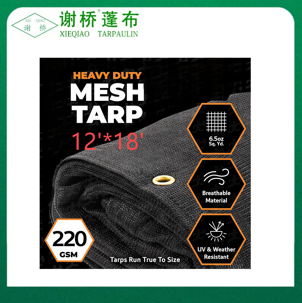 Tarp a mesh nero da 12 "× 18"