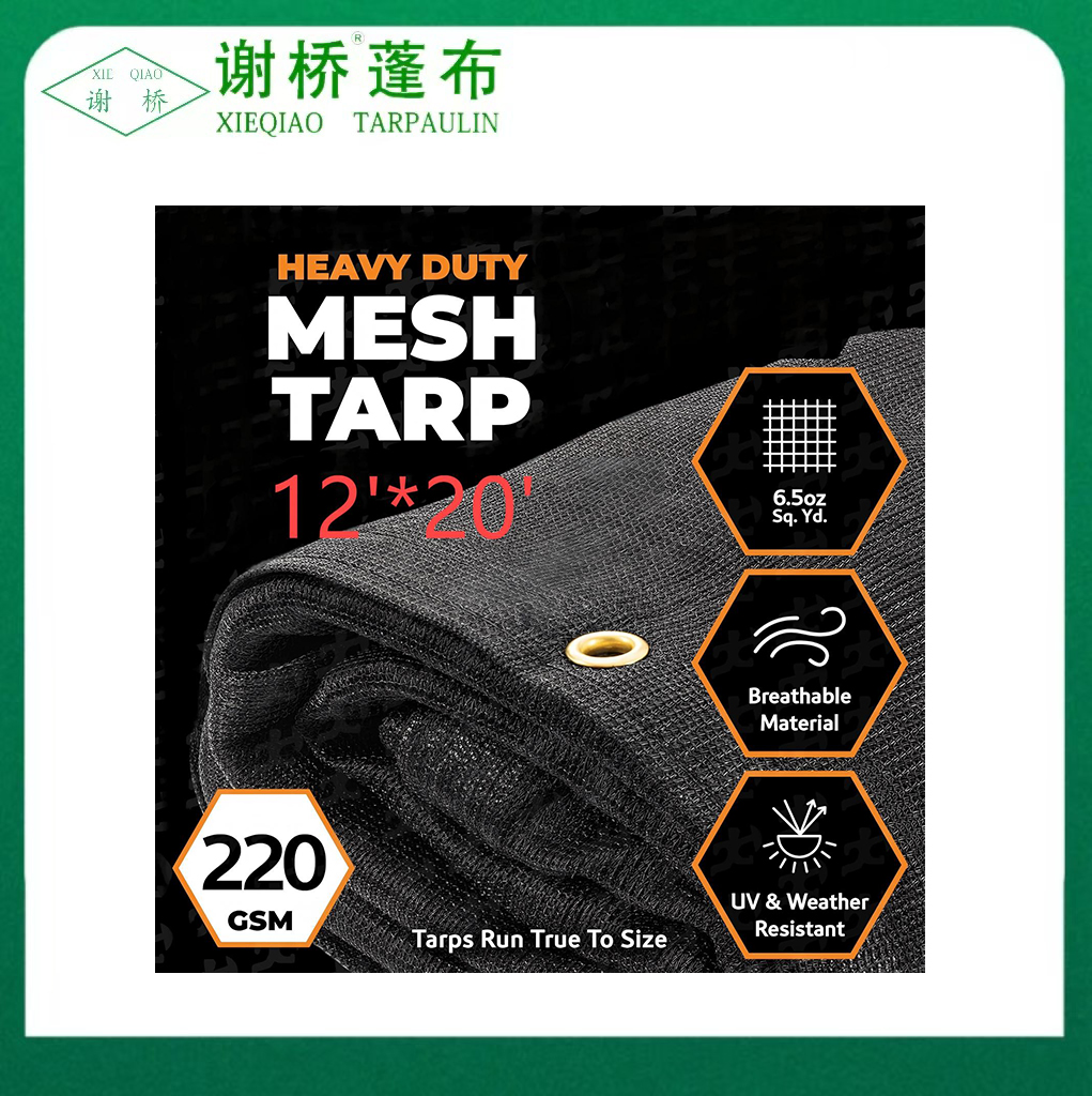 Tarp a mesh nero da 12 "× 20"