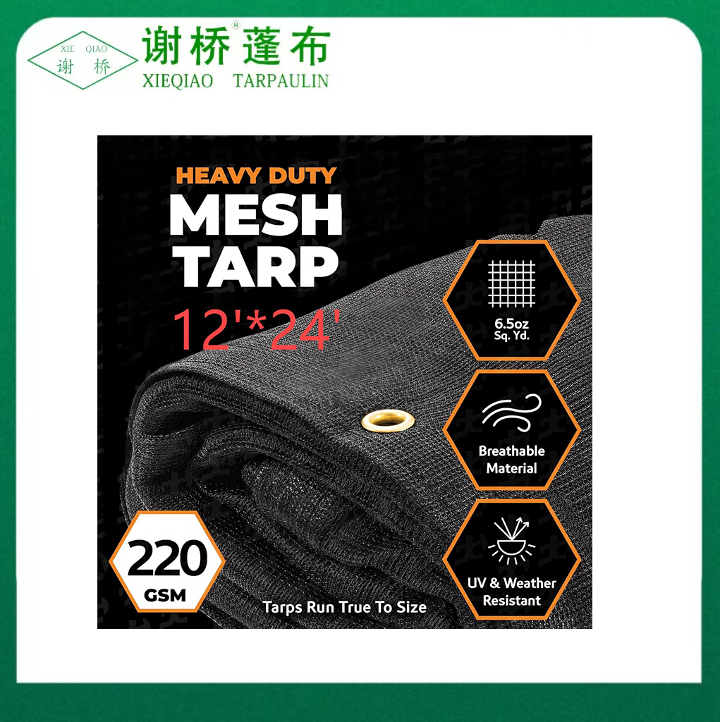Tarp a mesh nero da 12 "× 24"